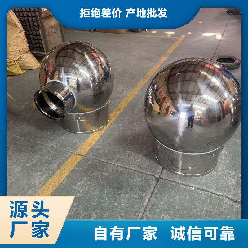 B系列抜气风帽楼房烟囱帽