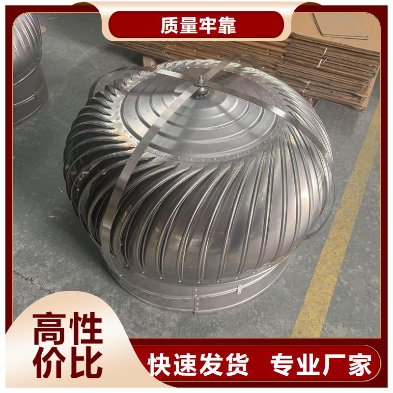 排烟道成品止回式风帽免费设计