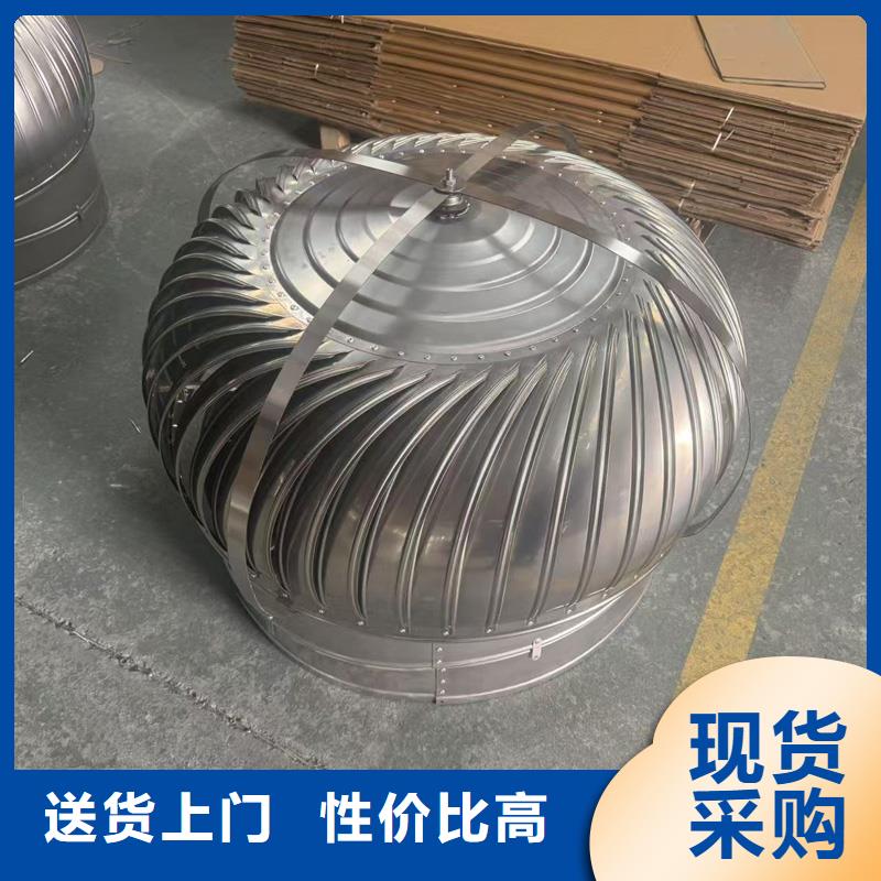 圆柱形风帽信赖