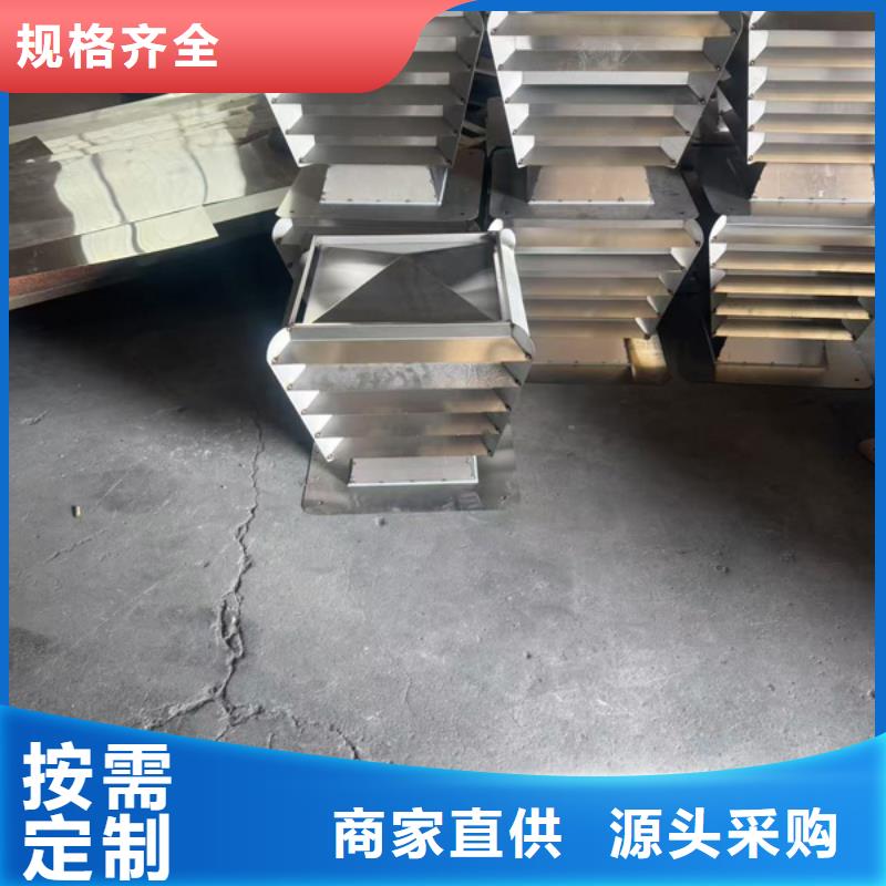 D系列风帽在线咨询