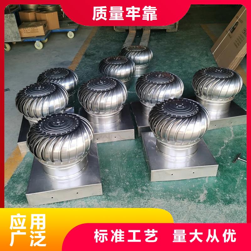 负压无动力风帽欢迎订购