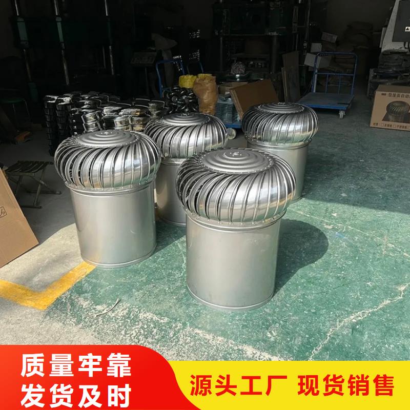 县无动力风机全国配送