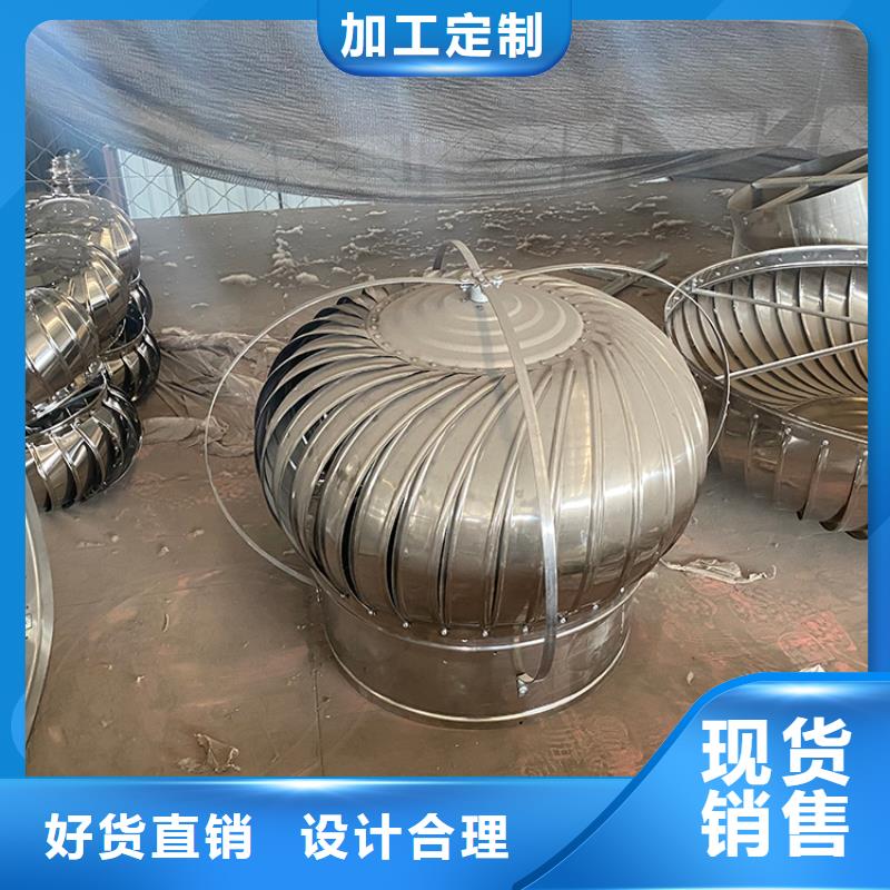 县F系列离心式风帽货源