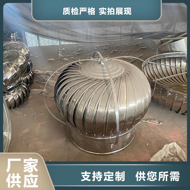 白沙县321材质无动力风帽可定制