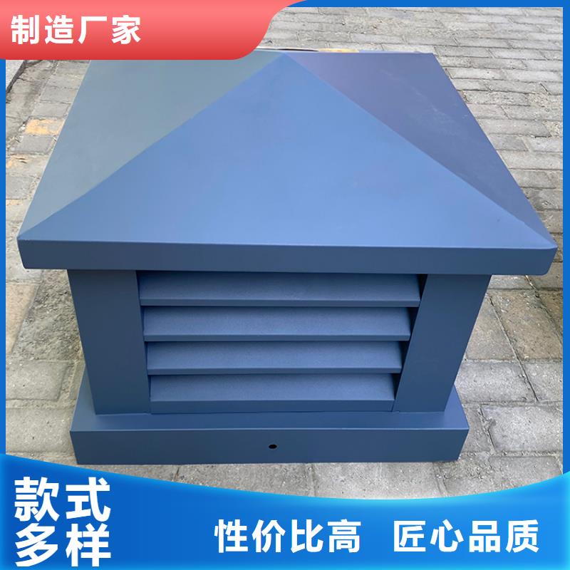 宇通止回式风帽无动力风帽_【烟囱帽】随到随提通金宝