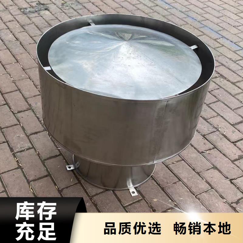 屋顶风球通风器正规厂家