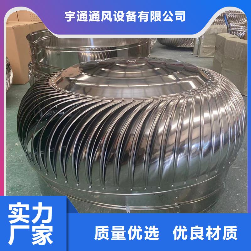 无电机自转通风器品质保证