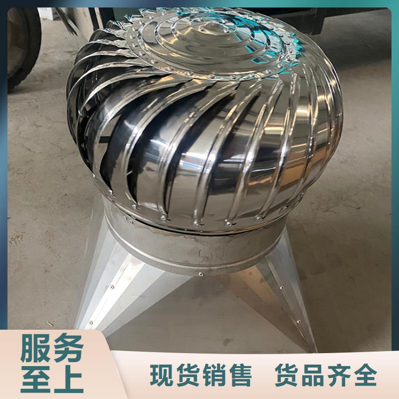 F-FM-WM型离心式风帽为您服务