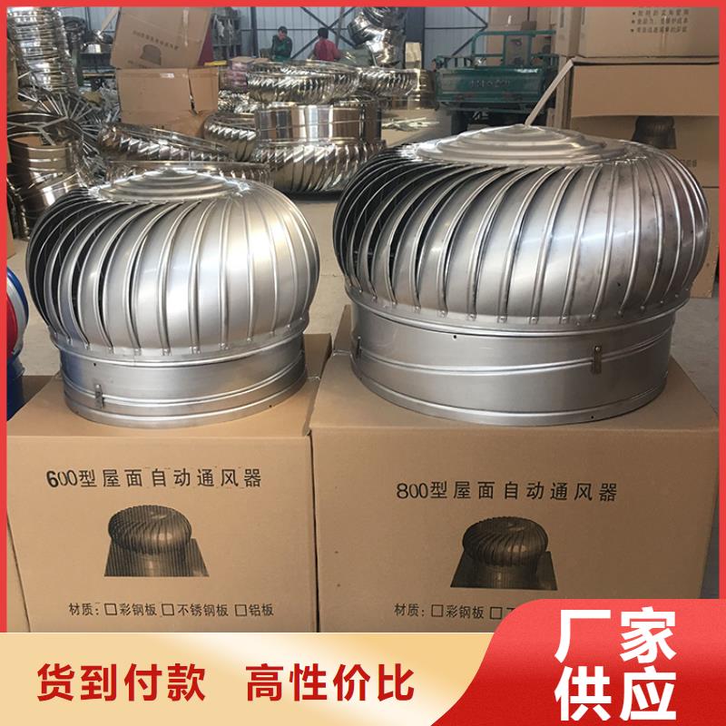 县无动力风机全国配送