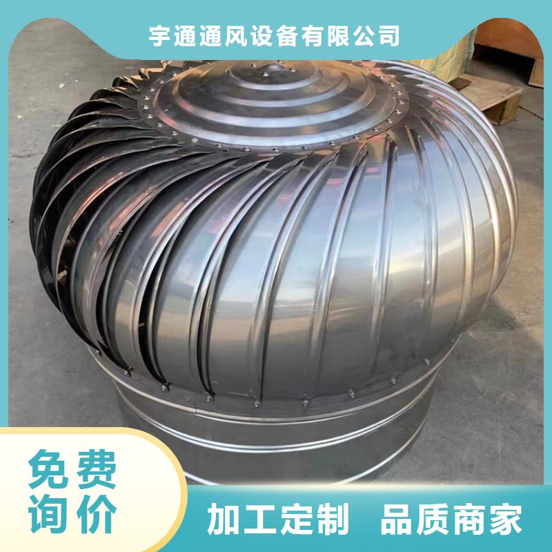 县屋顶无动力风帽解决方案