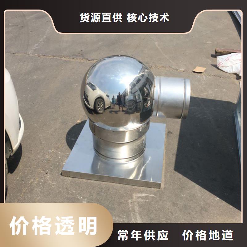 县无电机自转通风器全国包邮