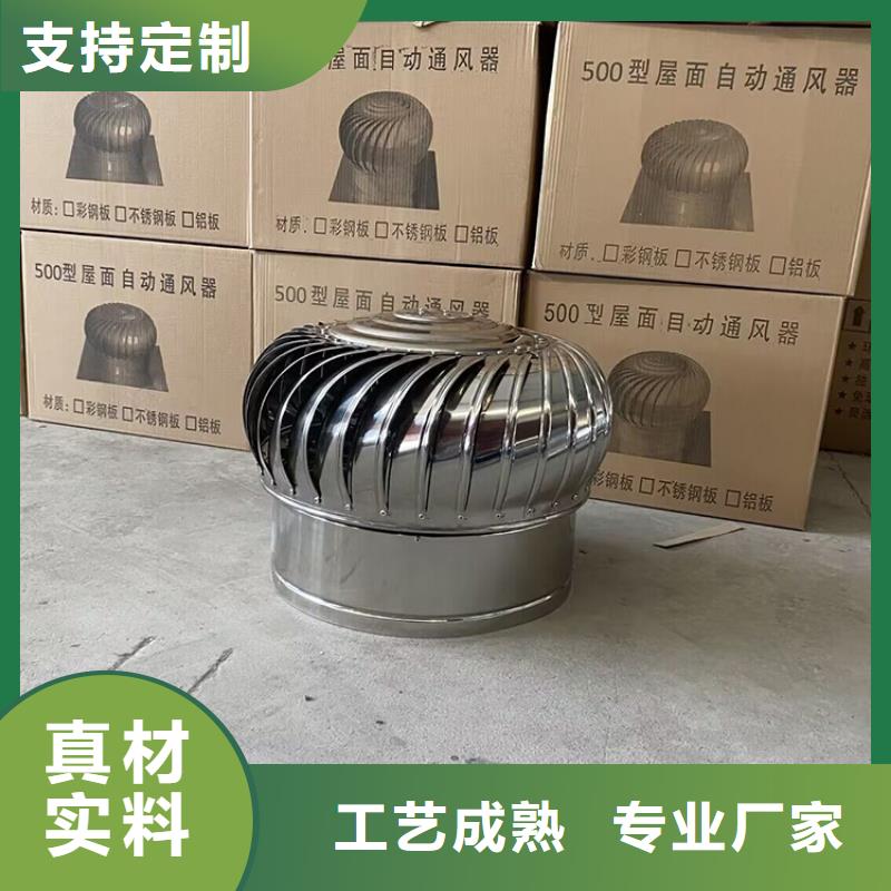 县玻璃钢无动力风机质量可靠