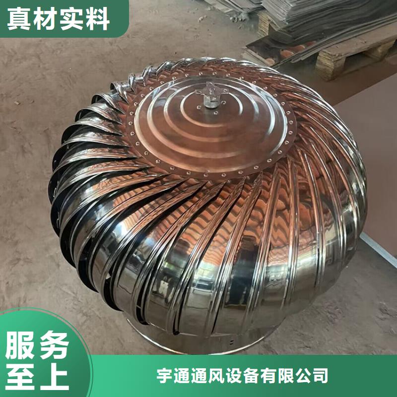 屋顶通风器欢迎电询