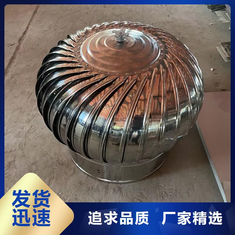 新款铝合金无动力风帽厂家