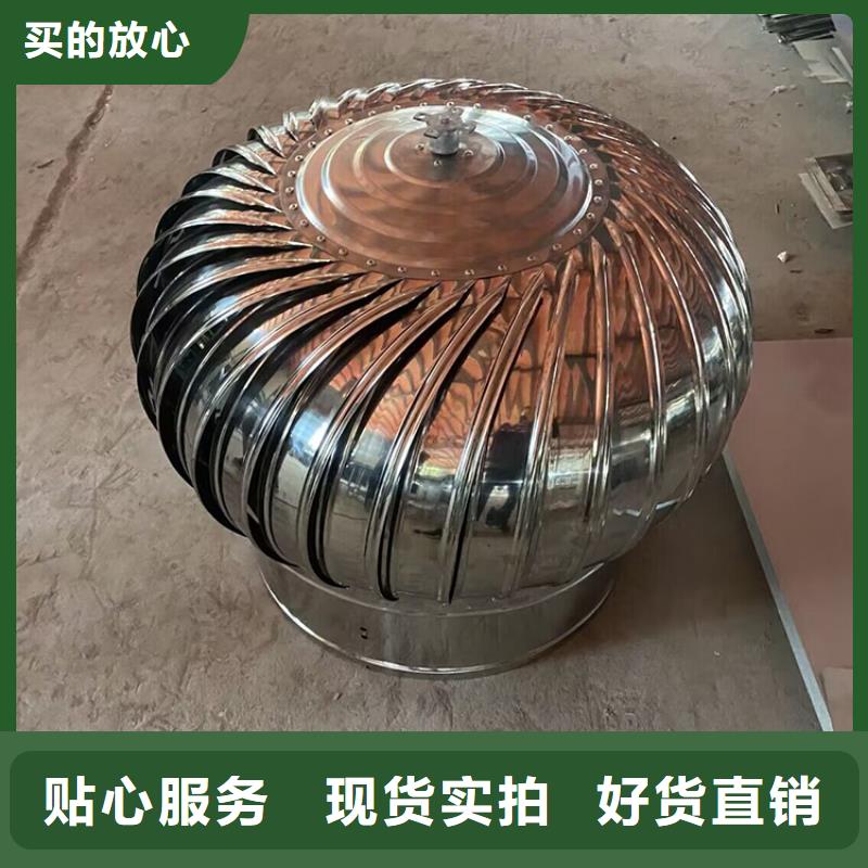 县304无动力风帽直销价格