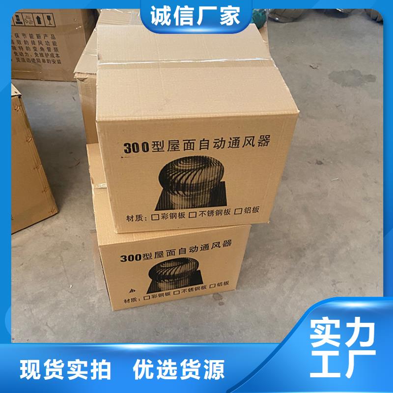 成品烟道风帽通风排烟