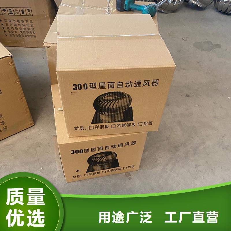 钢结构换气扇价格公道