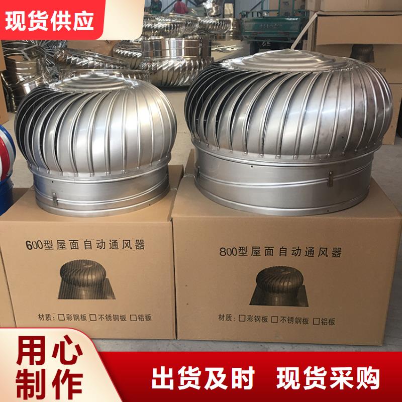 县屋顶无动力风帽按需定制
