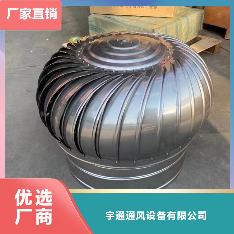 屋顶通风器现货充足