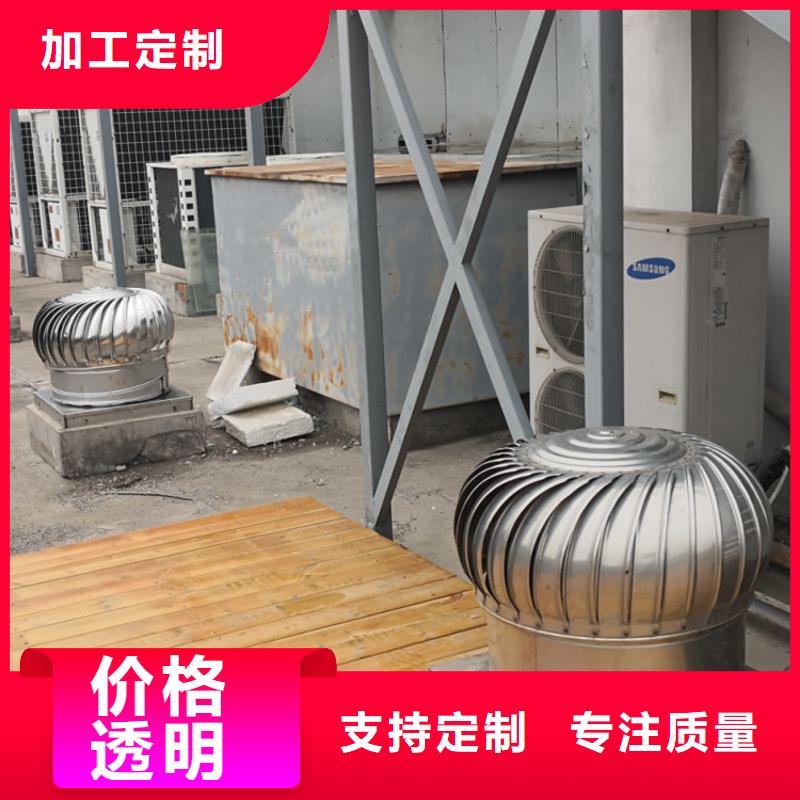 县涡轮自转通风器承接