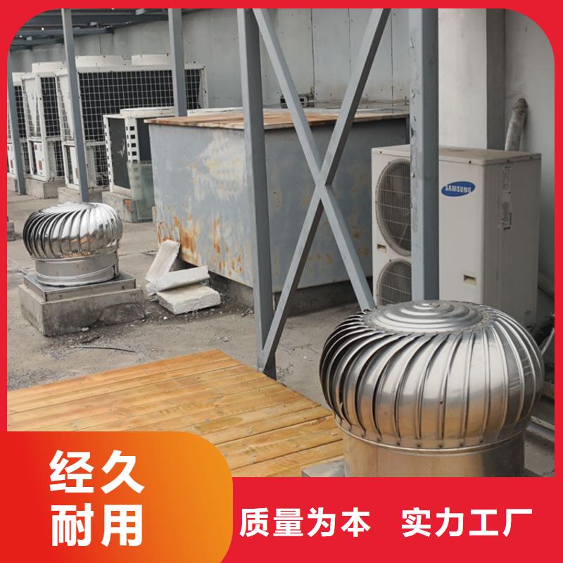 带开关无动力风机厂家价格
