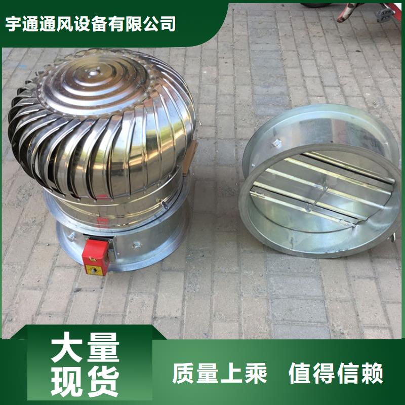 县无动力通风器实力老厂