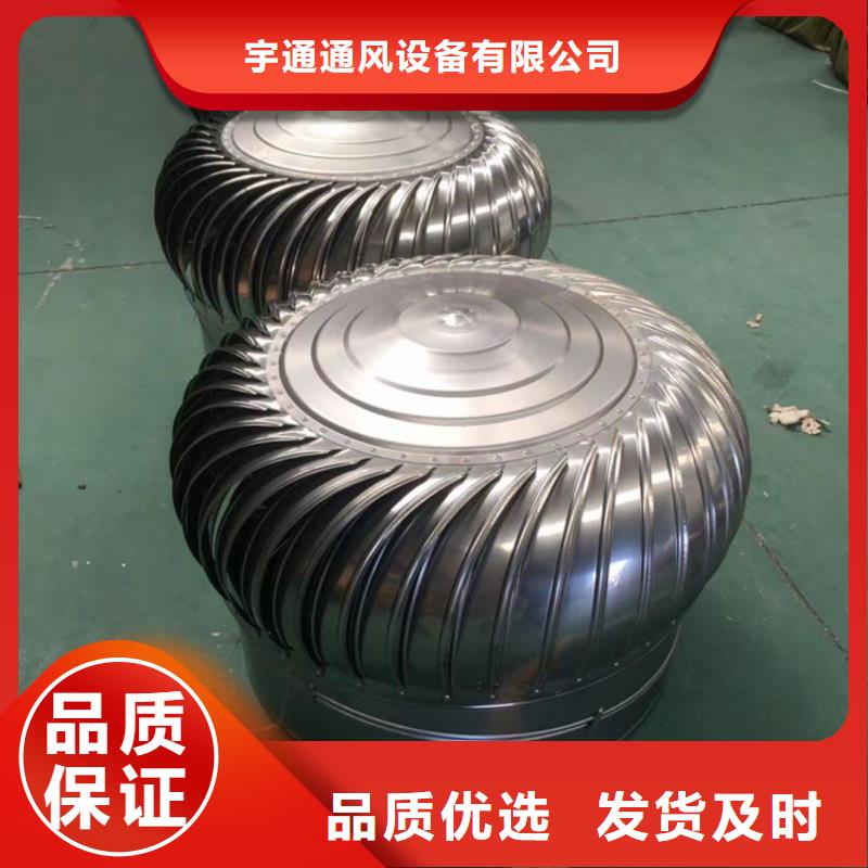 屋顶风球通风器货源充足