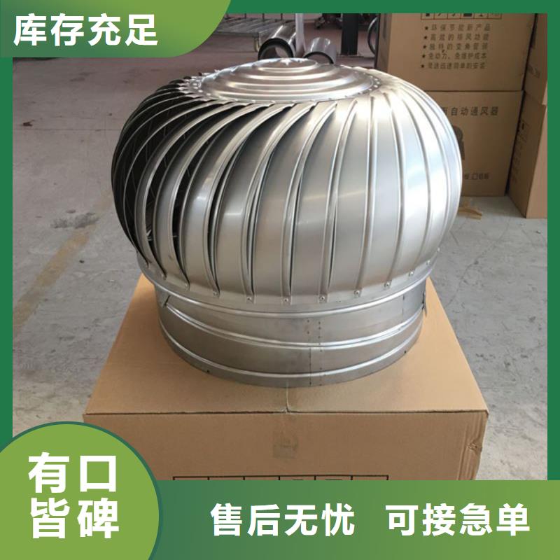 县1200型无动力风球直销价格
