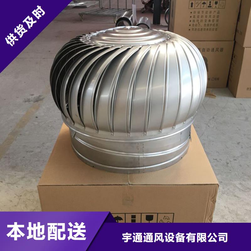 无动力排风机本地厂家