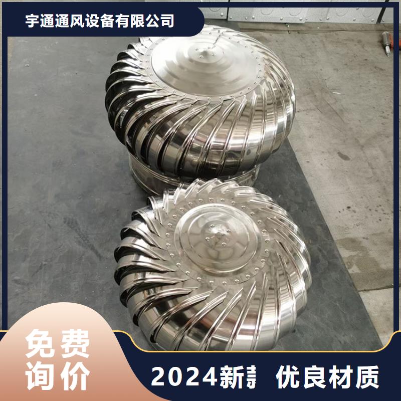 屋顶风球通风器正规厂家