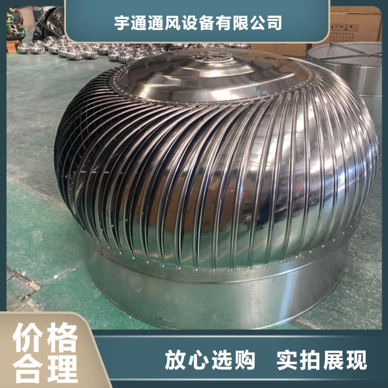 县1200型无动力风球直销价格