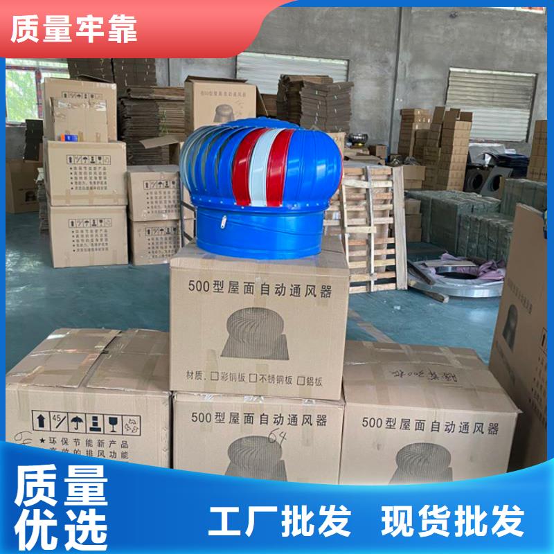 防风防雨无动力风帽价格实惠