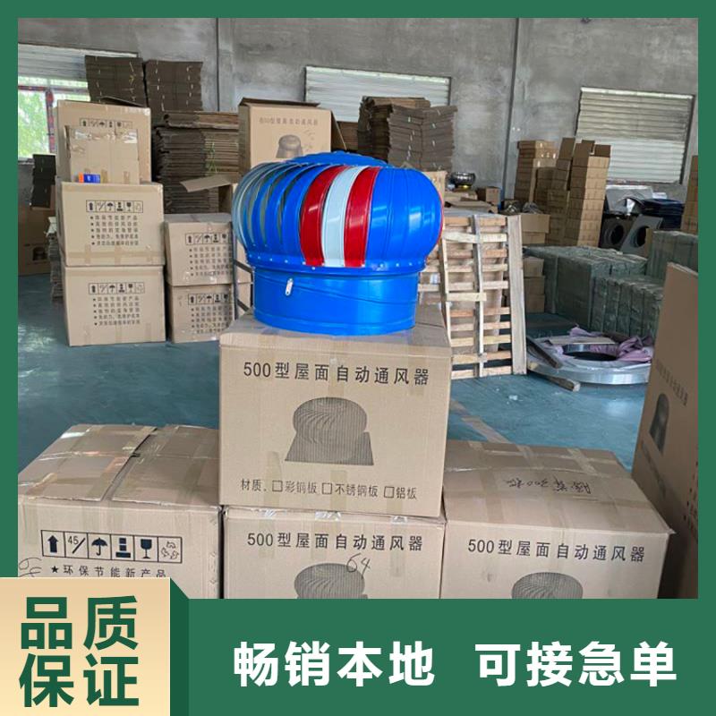 500型全304材质成品风帽安装