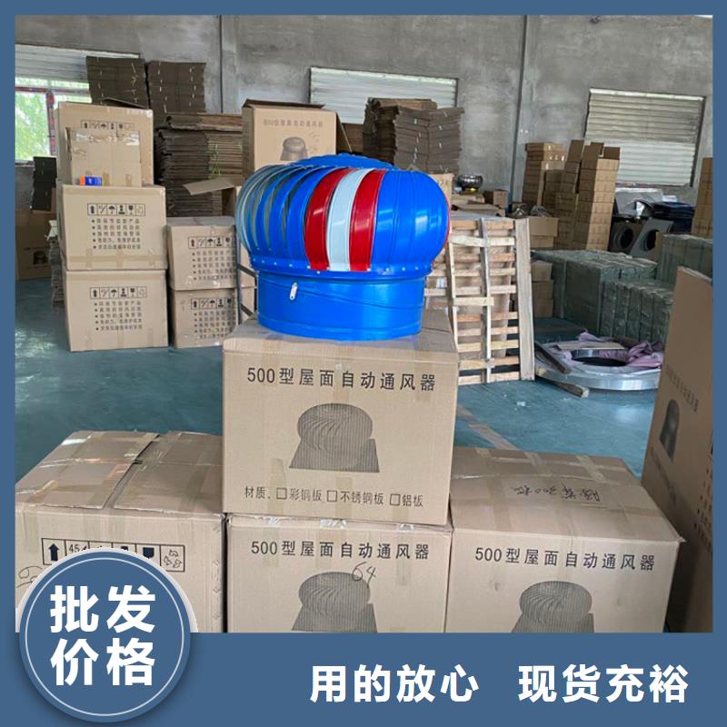 池州全304材质无动力风球品质放心