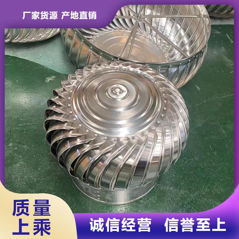无动力屋顶风机全不锈钢风帽