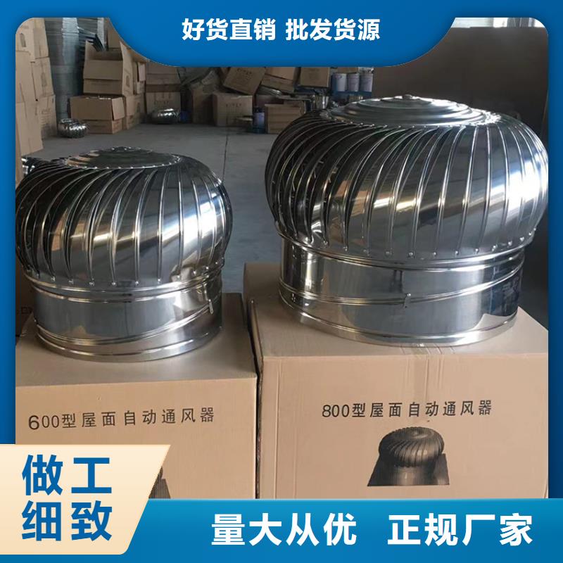负压无动力风帽欢迎订购