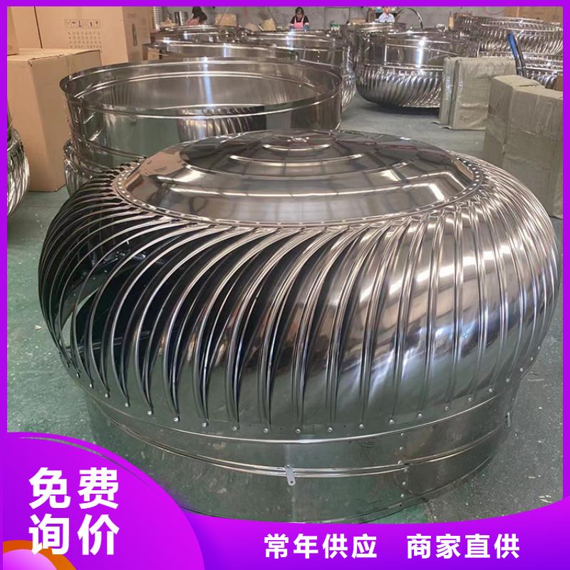 无动力风帽_我们是厂家