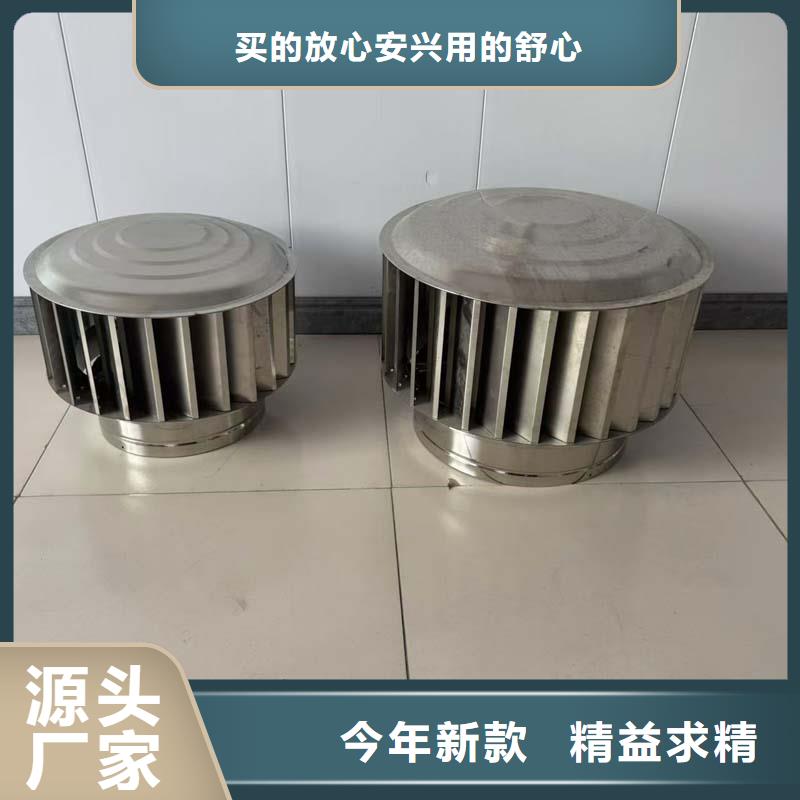 宇通止回式风帽无动力风帽_【烟囱帽】随到随提通金宝