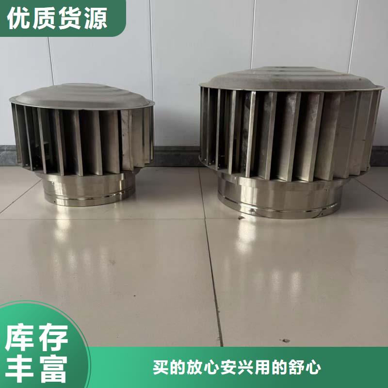 全304材质无动力风机实体厂家