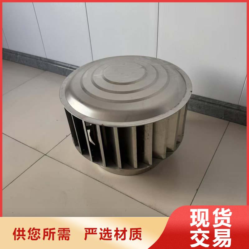 黄冈800型无动力风机成品批发