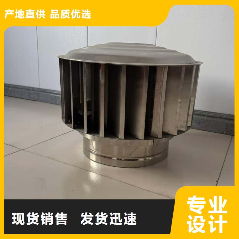 304不锈钢风球品质过关
