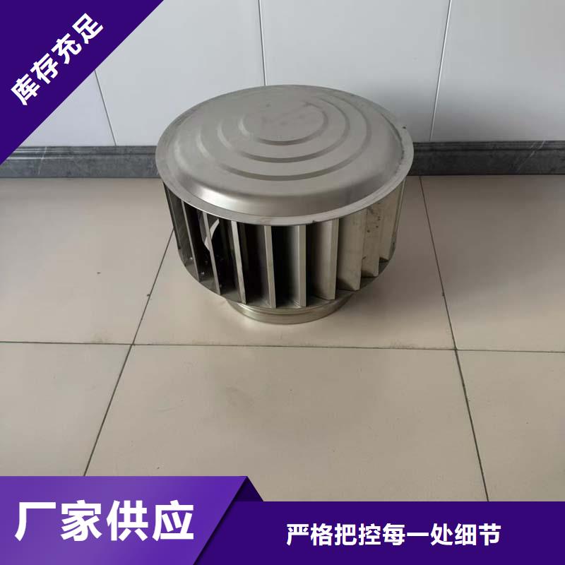 县玻璃钢无动力风机型号多样