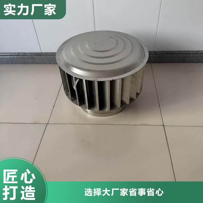 1500型风球可开发票