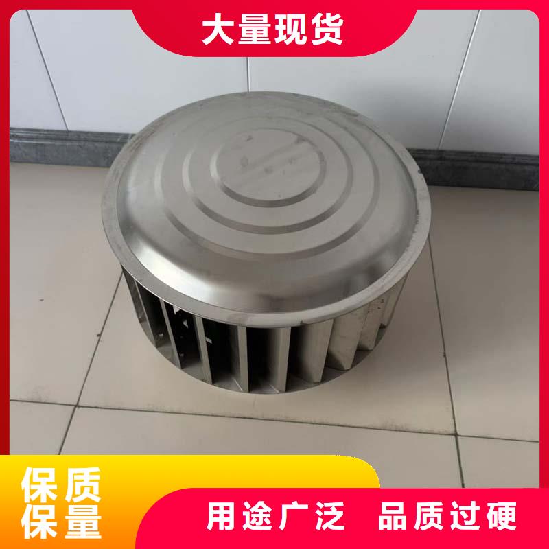 无电机屋顶风机通风排烟
