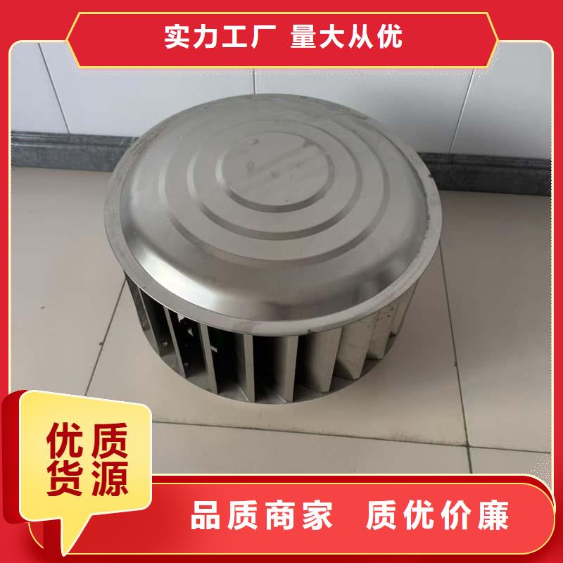 宇通止回式风帽无动力风帽_【烟囱帽】随到随提通金宝