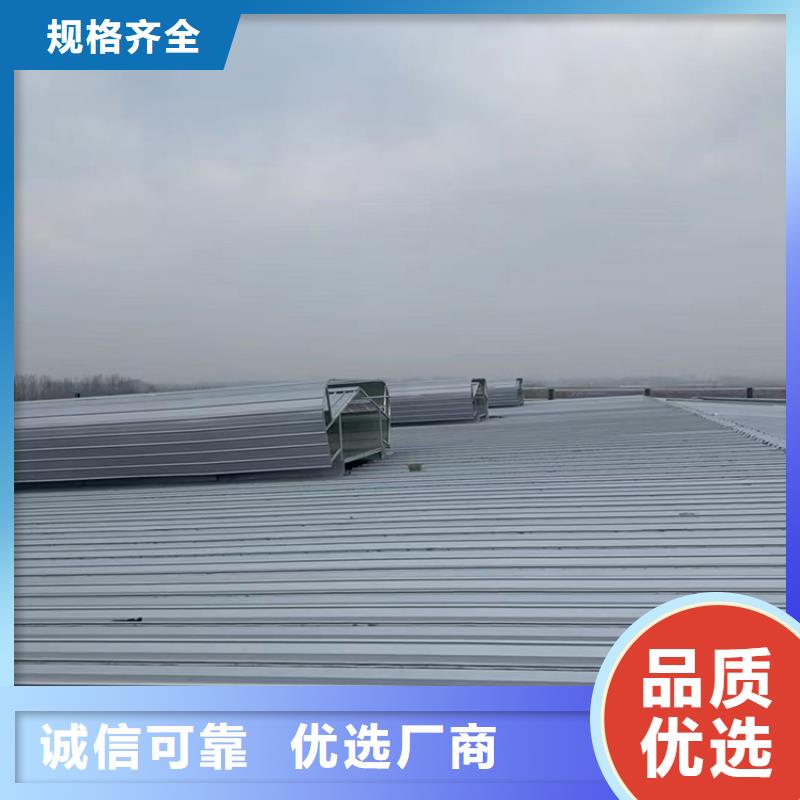 宇通止回式风帽【通风天窗】方形百叶风帽一手货源gdsgd.com