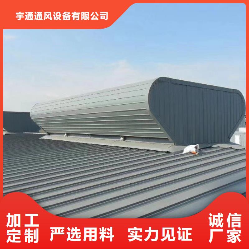 呼伦贝尔通风气楼天窗加工定制