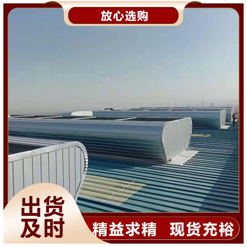 呼伦贝尔通风气楼天窗加工定制