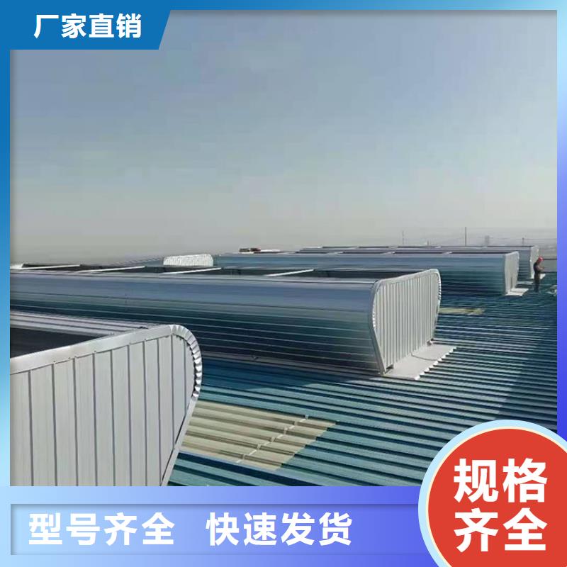 宇通止回式风帽【通风天窗】方形百叶风帽一手货源gdsgd.com