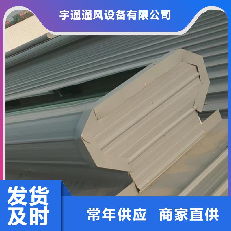 消防排烟通风天窗价格实惠